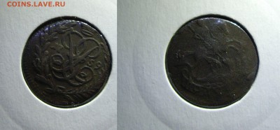 Полушка 1759 года. - IMGP1991.JPG