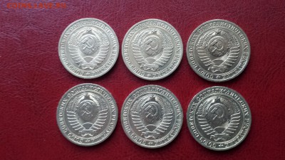 1 руб 1988г  мешковые - 6 шт  до 10.04. - 20180407_192605