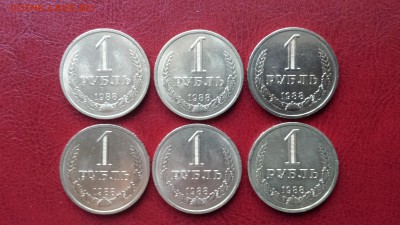 1 руб 1988г  мешковые - 6 шт  до 10.04. - 20180407_192506