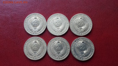 1 руб 1990г  мешковые - 6 шт  до 10.04. - 20180407_192413
