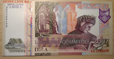 Бона Гознака.700 лет Божественной комедии.Пресс.11.04 21-00 - 2017-11-08 19-27-58_новый размер.JPG