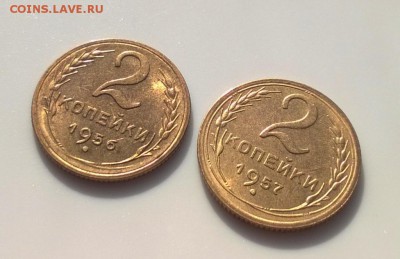 2 копейки 1956 и 1957 года с блеском до 11.04 - WP_20180406_16_31_25_Pro