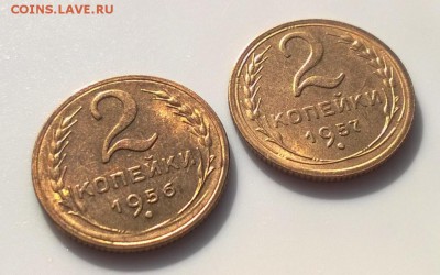 2 копейки 1956 и 1957 года с блеском до 11.04 - WP_20180406_16_31_09_Pro
