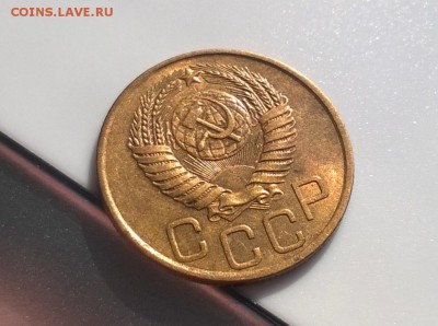 3 копейки 1949 года с блеском до 11.04 - WP_20180406_16_08_23_Pro