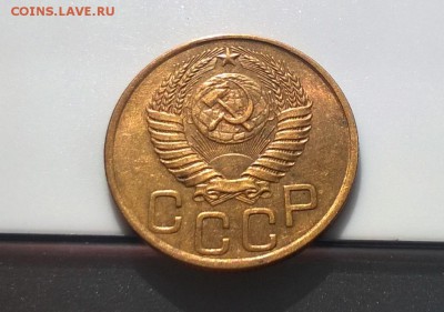 3 копейки 1949 года с блеском до 11.04 - WP_20180406_16_07_54_Pro