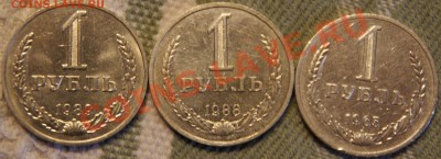 Рубли 65,88,89 - DSC05238.JPG