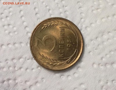 3 копейки 1956 года до 11.04 - IMG_20180301_212223