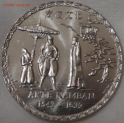 Португалия 200 эскудо 1993 UNC НАМБАН 11.04.18 (ср. 22-30) - DSC02046.JPG