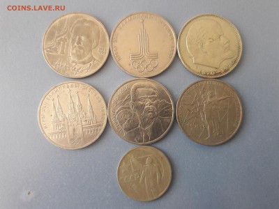 7 монет Ссср с 200р до 9 апреля 22.00мск - 20180407_154724