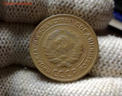 5 копеек 1934 года до 11.04 - IMG_20180406_214840