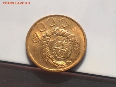 5 копеек 1946 года с блеском первая до 11.04 - WP_20180406_16_16_37_Pro