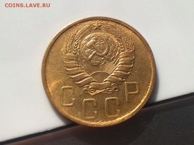 5 копеек 1946 года с блеском первая до 11.04 - WP_20180406_16_16_07_Pro