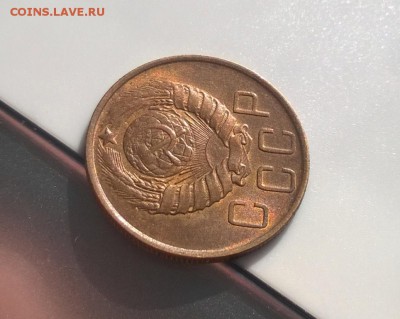 5 копеек 1946 года с блеском вторая до 11.04 - WP_20180406_16_18_52_Pro