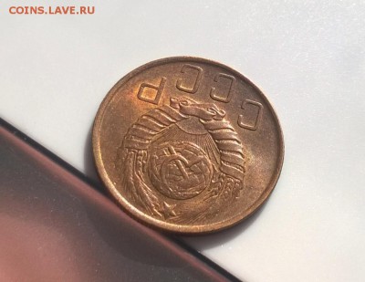 5 копеек 1946 года с блеском вторая до 11.04 - WP_20180406_16_18_46_Pro