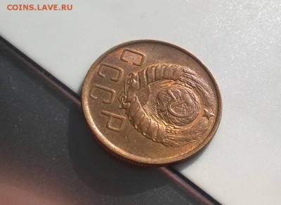 5 копеек 1946 года с блеском вторая до 11.04 - WP_20180406_16_18_40_Pro