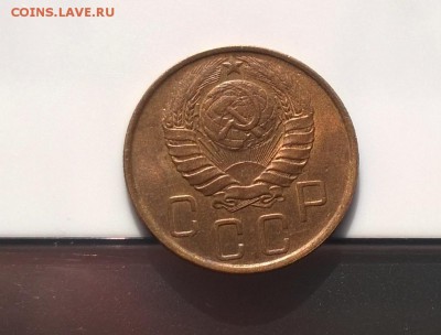 5 копеек 1946 года с блеском вторая до 11.04 - WP_20180406_16_18_24_Pro