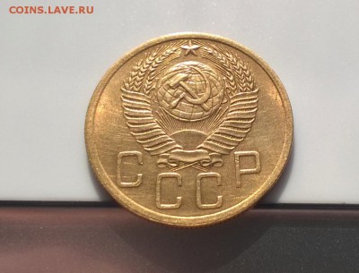 5 копеек 1952 года с блеском до 11.04 - WP_20180406_16_23_01_Pro