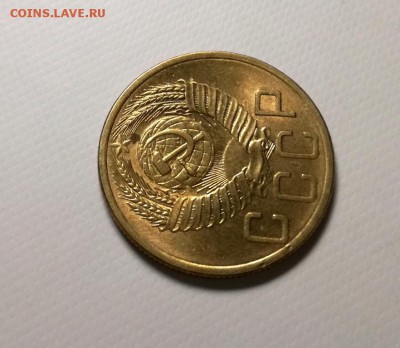 5 копеек 1953 года с блеском первая до 11.04 - IMG_20180404_211641