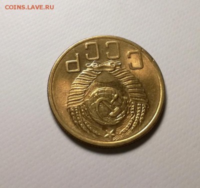 5 копеек 1953 года с блеском первая до 11.04 - IMG_20180404_211635
