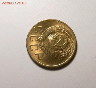 5 копеек 1953 года с блеском первая до 11.04 - IMG_20180404_211629