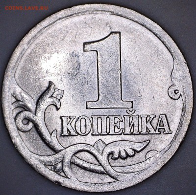 Разновидности на 1 и 5  копейках Подтвердите - 12 — копия