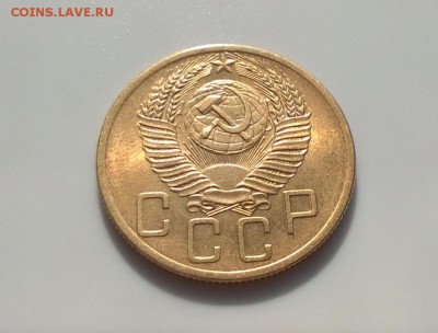 5 копеек 1953 года с блеском вторая до 11.04 - WP_20180406_16_23_56_Pro