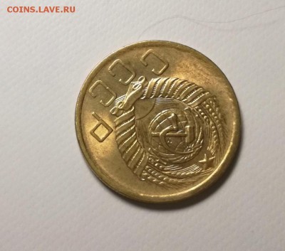 5 копеек 1955 года с блеском до 11.04 - IMG_20180404_211530