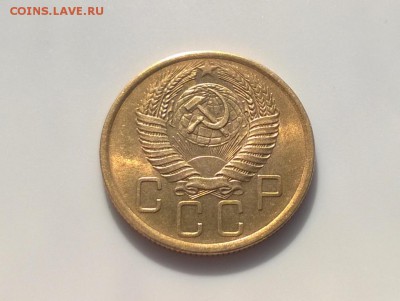 5 копеек 1956 года с блеском до 11.04 - WP_20180406_16_25_39_Pro