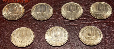 10 копеек 1979,80,81,85,86,87,89 UNC до 12.04.18 до 22-00мск - DSCN7681.JPG