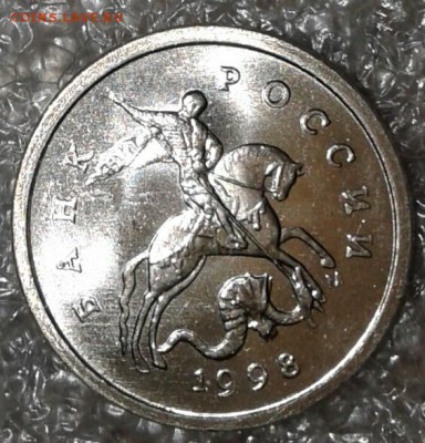 1 копейка и 5 копеек 1998 м UNC , до 10.04.18 - 20180408_003212-1