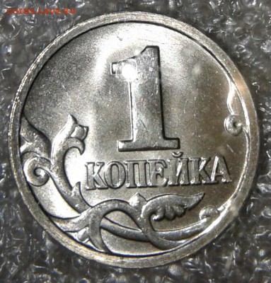 1 копейка и 5 копеек 1998 м UNC , до 10.04.18 - 20180408_003140-1