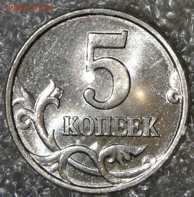 1 копейка и 5 копеек 1998 м UNC , до 10.04.18 - 20180408_003010-1