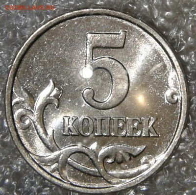 1 копейка и 5 копеек 1998 м UNC , до 10.04.18 - 20180408_003006-1