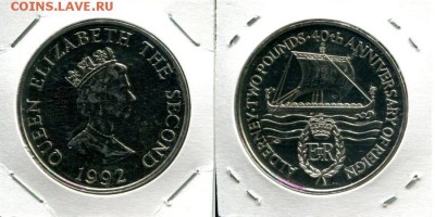 Олдерни 2 фунта разные по ФИКСу до 11.04.18 22-00 мск - Alderney 2P 1992 40QEIIR
