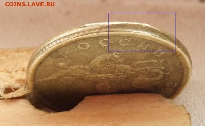 50к-02сп-гриб,чекан вне кольца,Разрыв реверса???Опознание - 15.JPG