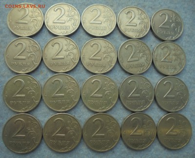 2 рубля 1999 спмд, 20 шт., до 13.04.2018(22:00мск) - DSC00039.JPG