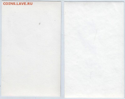 Вх. комплект в Домский собор  1979 г. до 14.04.18 г. в 23.00 - Scan-180408-0030