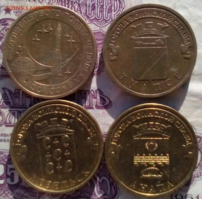10 руб из оборота Год: 2009; 2011;2012;2013;2014;2015; 2016 - IMG_20180408_074602