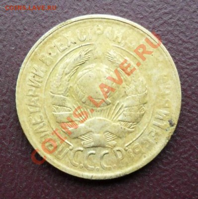 1 копейка 1930 г.по 18.04.11. до 22.00 мск - SAM_1524.JPG
