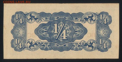 4 рупии 1942 aunc 14.04.18 22:00 мск - 1