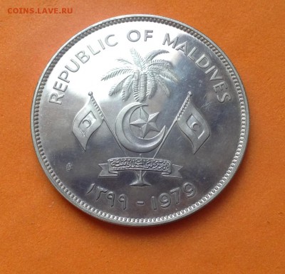 Мальдивы 10 руфий ФАО, 1979г, до 12.04.18г - image-16-03-18-15-43-38