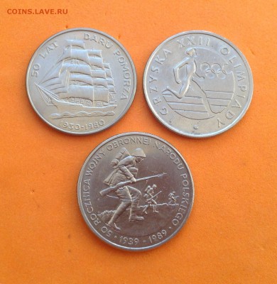 20 ZL олим 80г, 50лет яхта Дар Поморья, 500 ZL Второй Миров - FullSizeRender (13)