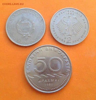 Венгрия 5 фор. 67г, Греция 50 драхм 80г, Германия 2марки 89г - FullSizeRender (8)