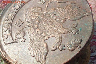 Пять копеек 1795 КМ до 11 04 18 22-00 мск - SL380029.JPG