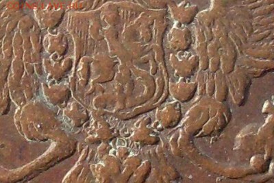 Пять копеек 1795 КМ до 11 04 18 22-00 мск - SL380027.JPG