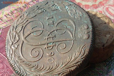 Пять копеек 1790 КМ до 11 04 18 22-00мск - SL380020.JPG