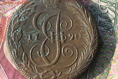 Пять копеек 1790 КМ до 11 04 18 22-00мск - SL380018.JPG