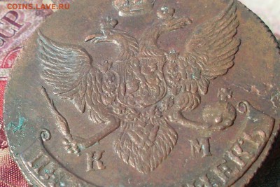 Пять копеек 1790 КМ до 11 04 18 22-00мск - SL380016.JPG