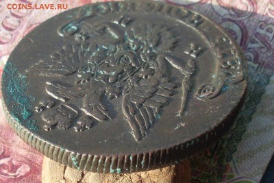 Пять копеек 1785 км до 11 04 18 22-00 мск - SL380011.JPG