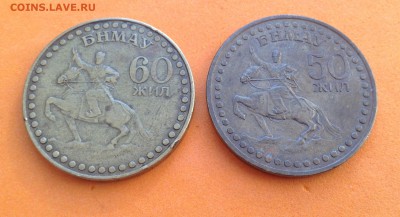 Монголия 1 тугрик 50 и 60 лет революции, до 12.04.18г - FullSizeRender (1)